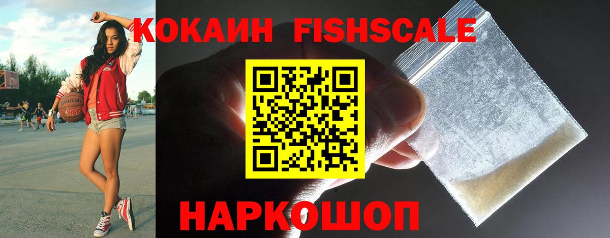 Хасавюрт  Cocaine Columbia  Вход с VPN 