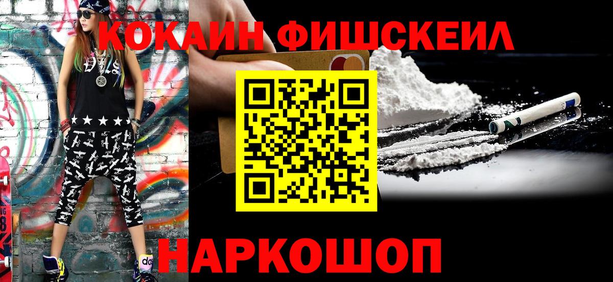 Cocaine 99% Хасавюрт