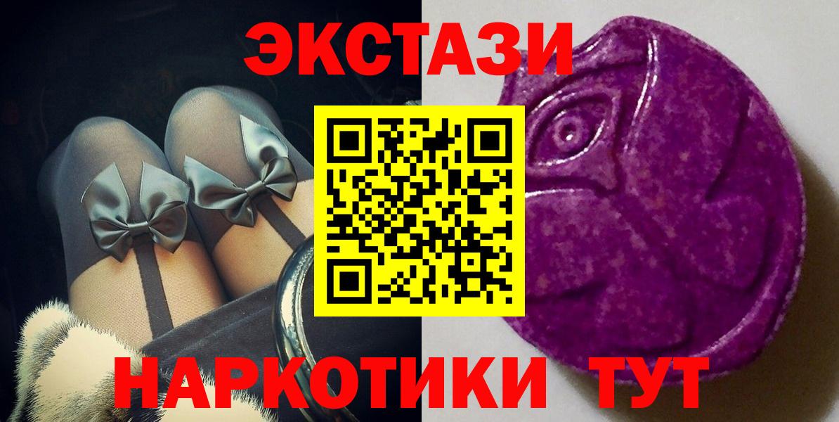 Хасавюрт  Ecstasy TESLA  нарко площадка как зайти  ЭКСТАЗИ Philipp Plein  Вход с VPN 