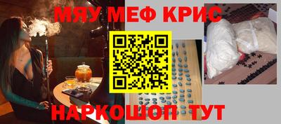 МДМА Краснодар
