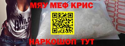МДМА Краснодар