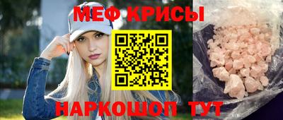 mix Краснознаменск