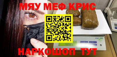 МДМА Краснодар