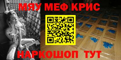 mix Краснознаменск