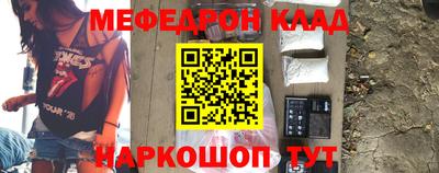 спайс Краснокаменск