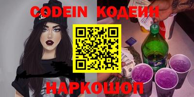 спайс Краснокаменск