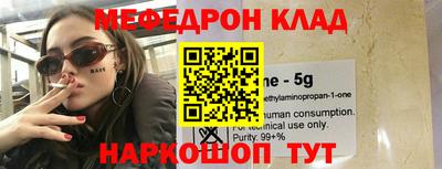 спайс Краснокаменск