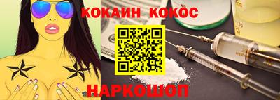 МДМА Краснодар
