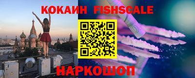 спайс Краснокаменск