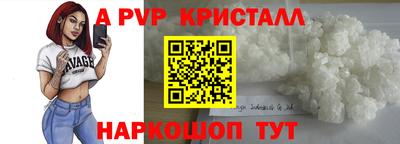 МДМА Краснодар