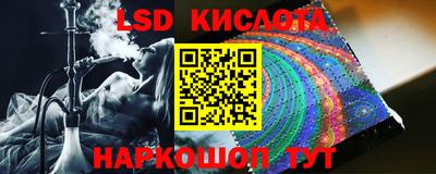МДМА Краснодар