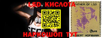 МДМА Краснодар