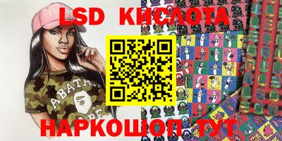 МДМА Краснодар