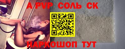 МДМА Краснодар