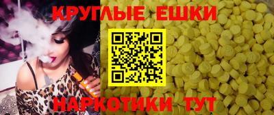 спайс Краснокаменск