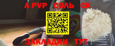 МДМА Краснодар