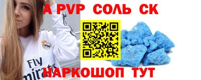МДМА Краснодар
