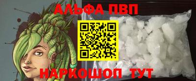 МДМА Краснодар