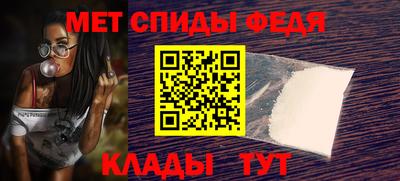 спайс Краснокаменск