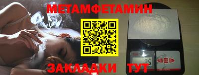 спайс Краснокаменск
