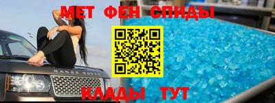 спайс Краснокаменск