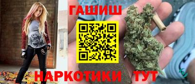 спайс Краснокаменск