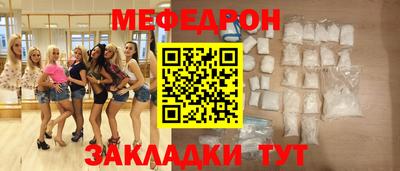 mix Краснознаменск