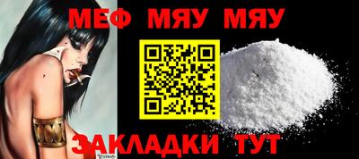 mix Краснознаменск