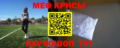 МДМА Краснодар