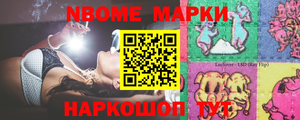 LSD-25 экстази ecstasy Хасавюрт