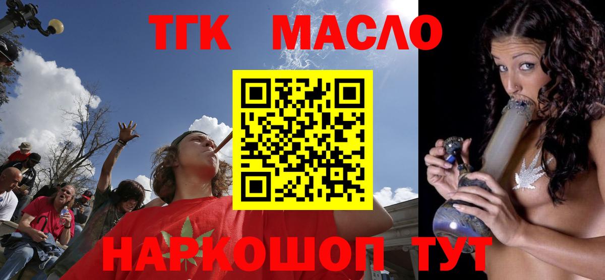 купить  сайты  ТГК Wax  Вход с VPN  Хасавюрт 
