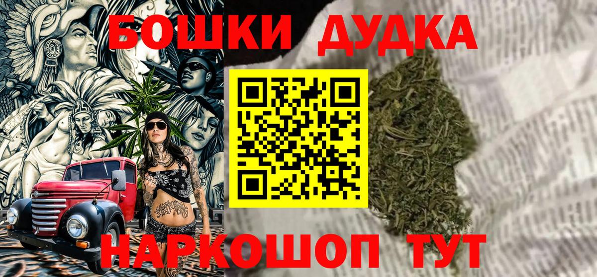 Шишки марихуана план Хасавюрт
